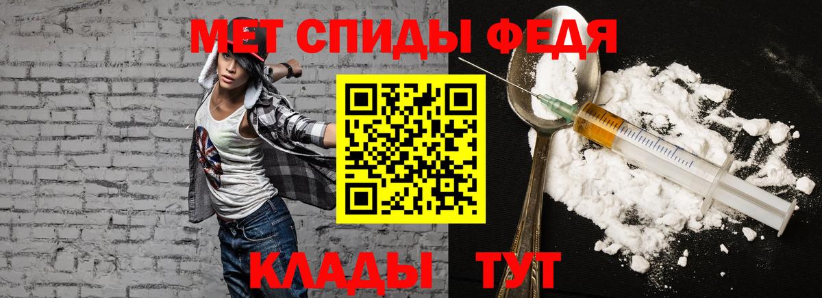 Трёхгорный  АМФ VHQ  АМФЕТАМИН  Вход с VPN 