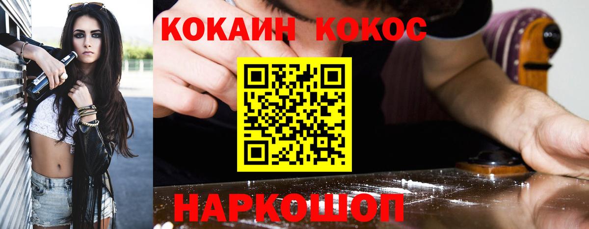 Cocaine VHQ Трёхгорный