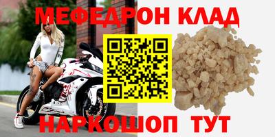 метадон Рузаевка