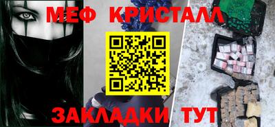 метадон Рыбинск