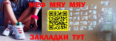 метадон Рыбинск