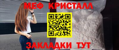 МДПВ Свободный
