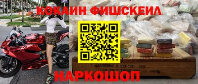 метадон Рыбинск