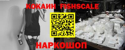 герыч Севастополь