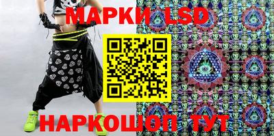 соль ск Северобайкальск