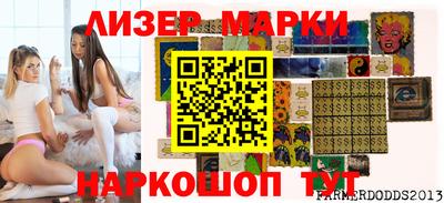 кокаин перу Рязань