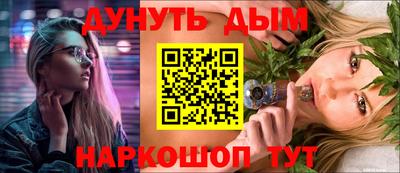 соль ск Северобайкальск