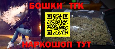 соль ск Северобайкальск