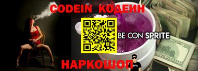 кокаин перу Рязань