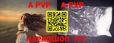 метадон Рыбинск