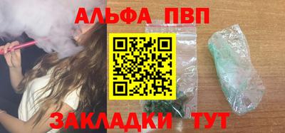 метадон Рыбинск