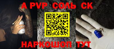 герыч Севастополь