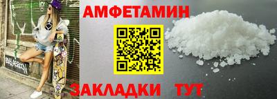 соль ск Северобайкальск