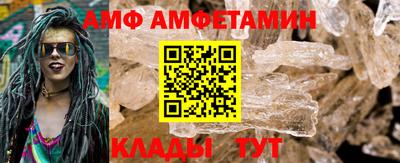 герыч Севастополь