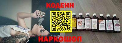 кокаин перу Рязань