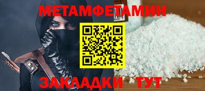 метадон Рыбинск