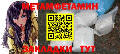 герыч Севастополь