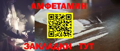 соль ск Северобайкальск