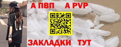МДПВ Свободный