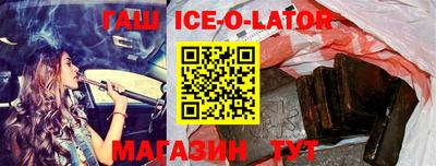 соль ск Северобайкальск