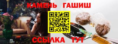 герыч Севастополь