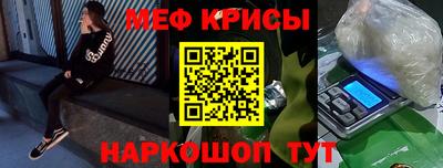 метадон Рузаевка