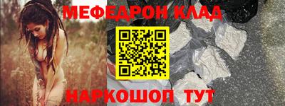 метадон Рыбинск