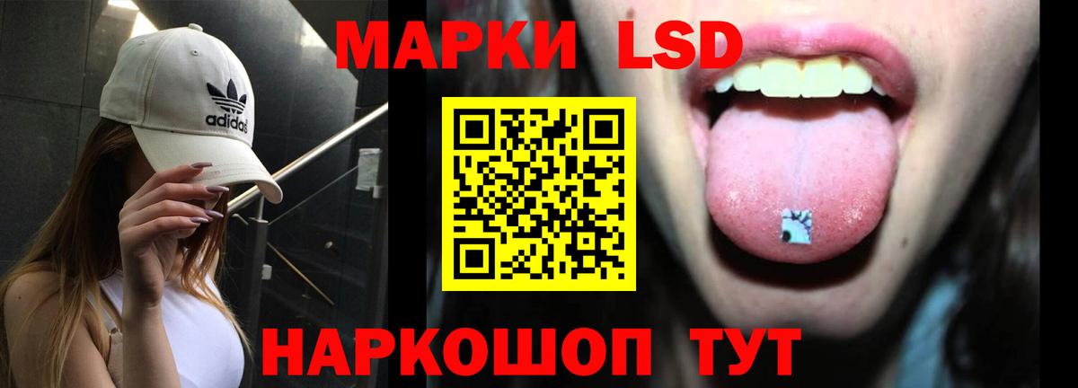 ЛСД экстази  Вход с VPN  Трёхгорный  LSD-25 экстази ecstasy  LSD-25 экстази ecstasy 
