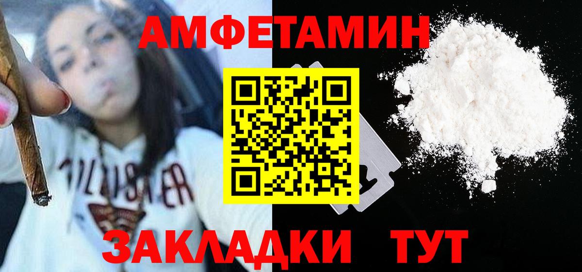 Трёхгорный  Первитин винт  Вход с VPN  Первитин винт 