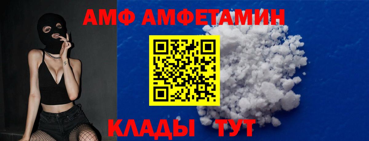 Первитин мет Трёхгорный