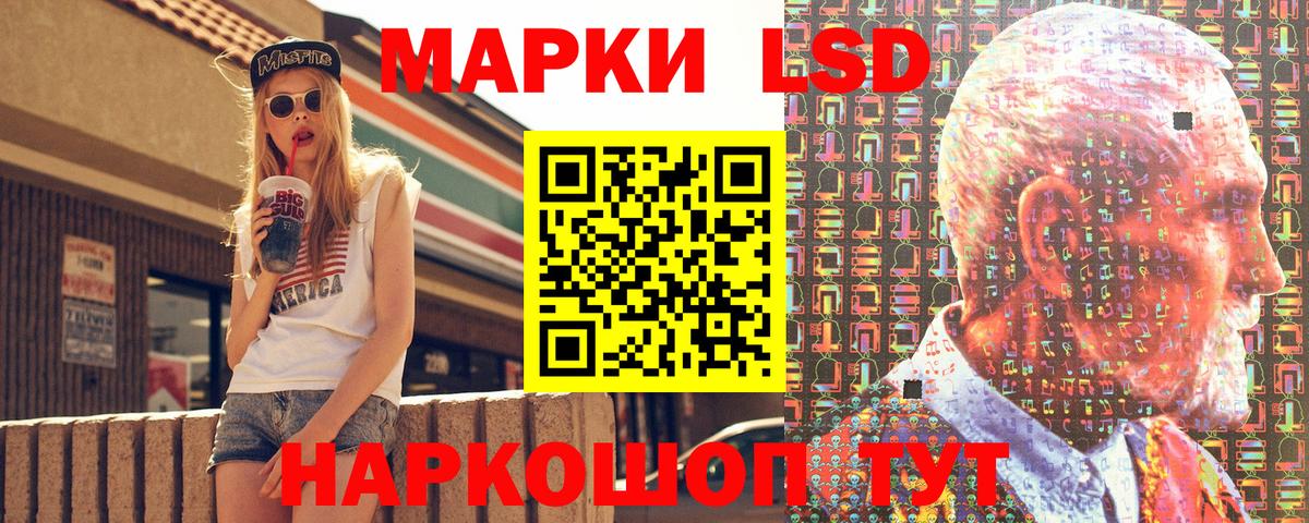 Марки N-bome 1,8мг  Вход с VPN  Марки N-bome 1,8мг  Трёхгорный 